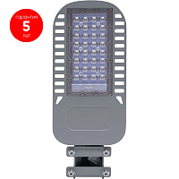 Светодиодный уличный консольный светильник Feron SP3050 30W 5000K 230V, серый 41262 Светодиодный уличный консольный светильник Feron SP3050 30W 5000K 230V, серый 41262