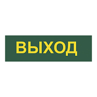 Светильник аккумуляторный, 60LED AC/DC, белый, EL121 артикул 12671 Светильник аккумуляторный, 60LED AC/DC, белый, EL121 артикул 12671