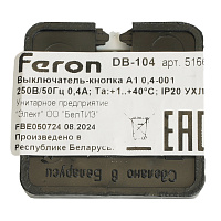 Выключатель-кнопка для проводного звонка FERON DB-104, черно-белый Выключатель-кнопка для проводного звонка FERON DB-104, черно-белый