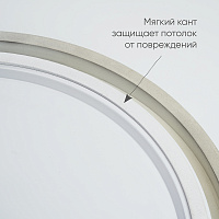 Светодиодный управляемый светильник Feron AL6200 “Simple matte” тарелка 60W 3000К-6500K белый 48069 Светодиодный управляемый светильник Feron AL6200 “Simple matte” тарелка 60W 3000К-6500K белый 48069