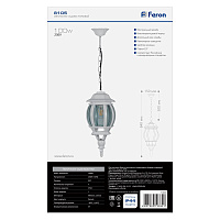 Светильник садово-парковый Feron 8105/PL8105 восьмигранный на цепочке 100W E27 230V, белый 11103 Светильник садово-парковый Feron 8105/PL8105 восьмигранный на цепочке 100W E27 230V, белый 11103