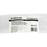 Термоусадочная трубка STEKKER HST-1050-100TR, длина 100 см., коэф. усадки 2:1, прозрачный 39742