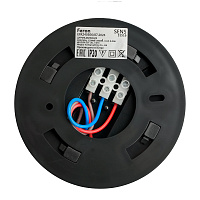 Датчик движения 1200W 6m  120°(гориз.) 360°(верт.) черный SEN5/LX20B  Датчик движения 1200W 6m  120°(гориз.) 360°(верт.) черный SEN5/LX20B