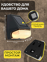 MP104, светильник для архитектурной подсветки на солнечной батарее 48104 MP104, светильник для архитектурной подсветки на солнечной батарее 48104