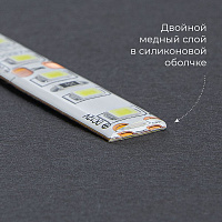 Светодиодная LED лента Feron LS604, 60SMD(2835)/m 4.8W/m 12V IP65 5m зеленый  Артикул 27675 Светодиодная LED лента Feron LS604, 60SMD(2835)/m 4.8W/m 12V IP65 5m зеленый  Артикул 27675