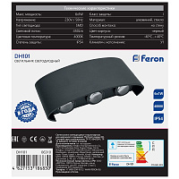 Светильник уличный светодиодный Feron DH101, 6*1W, 450Lm, 4000K, черный 06310 Светильник уличный светодиодный Feron DH101, 6*1W, 450Lm, 4000K, черный 06310