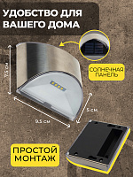 MP106, cветильник для архитектурной подсветки на солнечной батарее 48106 MP106, cветильник для архитектурной подсветки на солнечной батарее 48106