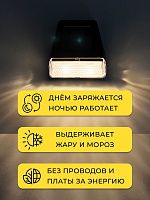 MP104, светильник для архитектурной подсветки на солнечной батарее 48104 MP104, светильник для архитектурной подсветки на солнечной батарее 48104