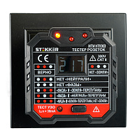 MTM HT106D Тестер розеток и УЗО, питание от сети 230V, черный MTM HT106D Тестер розеток и УЗО, питание от сети 230V, черный