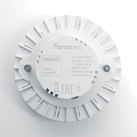 Лампа светодиодная Feron LB-1506 GX53 6W 175-265V 2700K OSRAM LED 38199 Лампа светодиодная Feron LB-1506 GX53 6W 175-265V 2700K OSRAM LED 38199