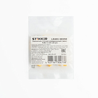 Наконечник плоский Изолированный (папа) РпИп 6-250, STEKKER, LD401-60250 (DIY упаковка 10 шт) 39364 Наконечник плоский Изолированный (папа) РпИп 6-250, STEKKER, LD401-60250 (DIY упаковка 10 шт) 39364