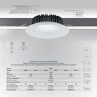 Светодиодный светильник Feron AL251 встраиваемый 12W 4000K белый Светодиодный светильник Feron AL251 встраиваемый 12W 4000K белый