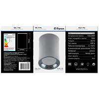 Светильник потолочный Feron ML175 MR16 GU10  35W 230V, белый, хром 32634 Светильник потолочный Feron ML175 MR16 GU10  35W 230V, белый, хром 32634